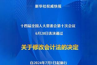 曼城官方祝格拉利什28岁生日快乐，球员加盟以来93场11球16助