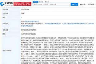 开云官网入口网址查询电话截图0